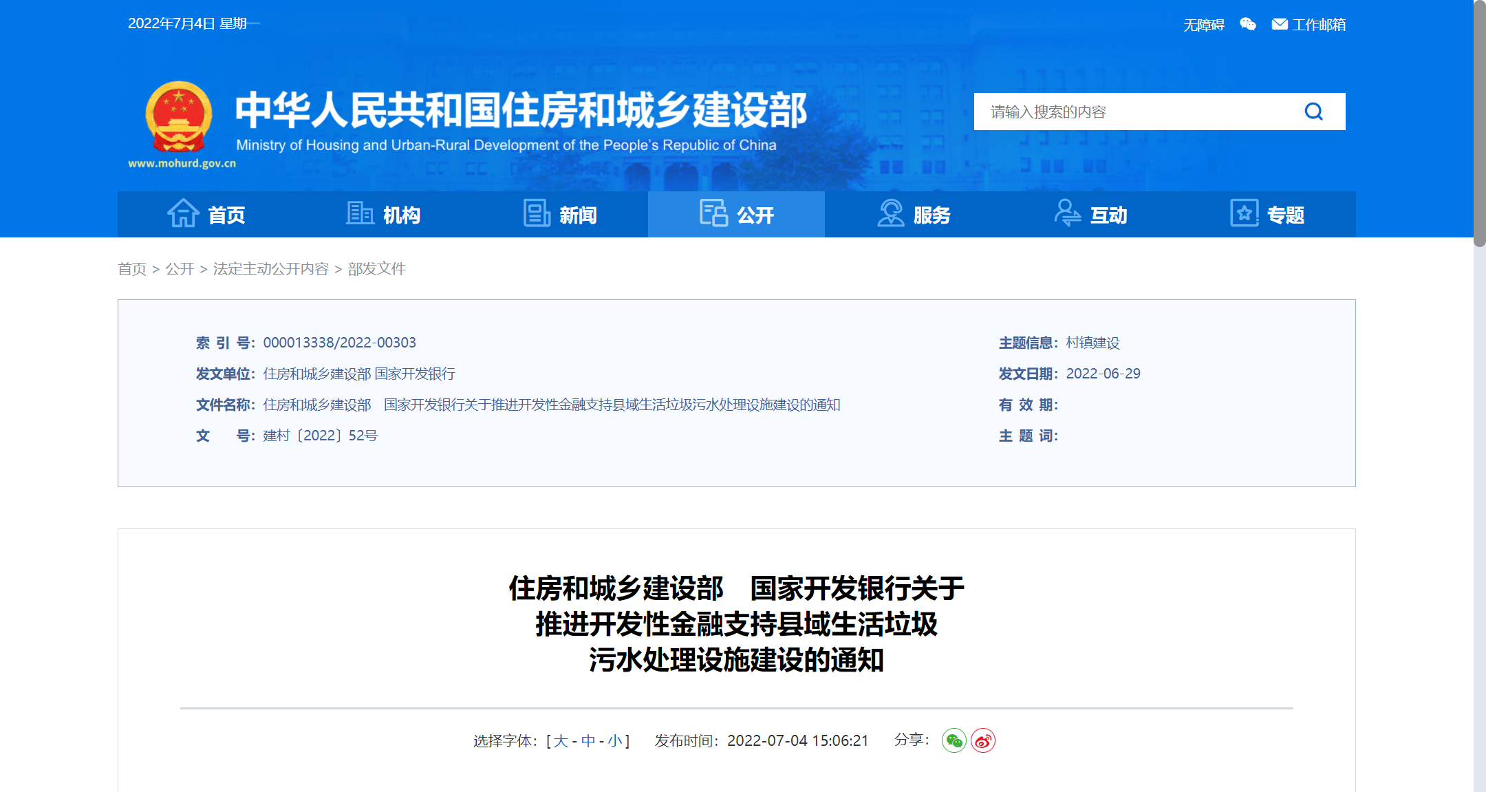 泰譽(yù),上海泰譽(yù),上海泰譽(yù)節(jié)能環(huán)保,泰譽(yù)環(huán)保,泰譽(yù)旋流曝氣器_可提升式曝氣器,可提升曝氣,提升式曝氣器,曝氣器,曝氣頭,旋流曝氣器,旋流曝氣,旋流式曝氣器,旋流曝氣,旋流微泡曝氣器,旋流曝氣器廠家,高效旋流曝氣器,旋流曝氣頭,新型旋流曝氣器,旋流曝氣器結(jié)構(gòu)圖,曝氣器價(jià)格,曝氣廠家,曝氣頭廠家,曝氣裝置,曝氣公司,上海曝氣器,進(jìn)口曝氣器,旋流微泡曝氣器,旋流切割曝氣器,旋流曝氣器原理,日本旋流曝氣器,曝氣充氧設(shè)備,旋流剪切曝氣器_垃圾滲濾液處理_垃圾滲濾液處理設(shè)備_處理滲濾液_污水處理設(shè)備_污水處理_污水處理廠家__污水處理環(huán)保設(shè)備廠家_污水處理設(shè)備廠家_造紙污水處理設(shè)備_造紙污水治理_造紙廢水處理設(shè)備_曝氣系統(tǒng)_曝氣設(shè)備_污水處理工藝_生化好氧段曝氣設(shè)備_污水曝氣設(shè)備_污水廠生化曝氣池_污水處理環(huán)保設(shè)備